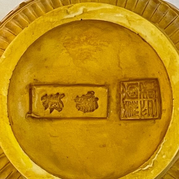 VINTAGE YELLOW Hand Carved Chinese Lidded Jar - Picture 10 of 13